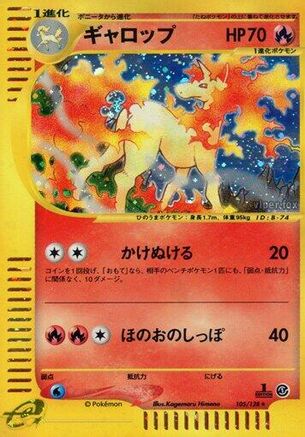 Rapidash 105/128 [Base Expansion Pack] 1st Edition Holofoil (Japanese)