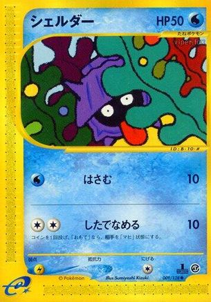 Shellder 009/128 [Base Expansion Pack] 1st Edition (Japanese)