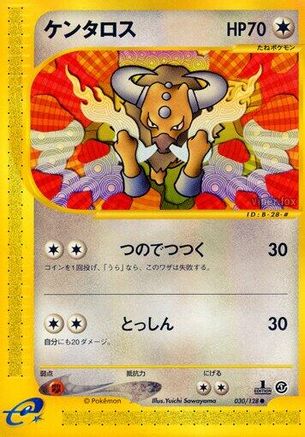 Tauros 030/128 [Base Expansion Pack] 1st Edition (Japanese)