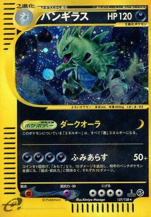 Tyranitar 127/128 [Base Expansion Pack] 1st Edition Holofoil (Japanese)