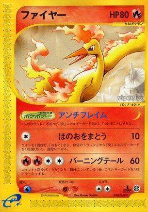 Moltres 018/088 [Mysterious Mountains] 1st Edition (Japanese)