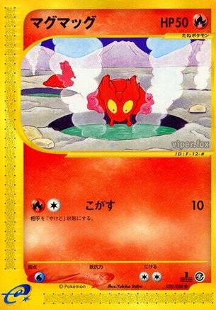 Slugma 020/088 [Mysterious Mountains] 1st Edition (Japanese)