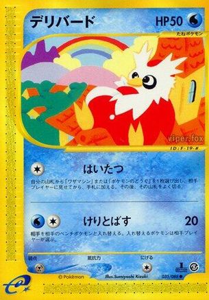 Delibird 035/088 [Mysterious Mountains] 1st Edition (Japanese)
