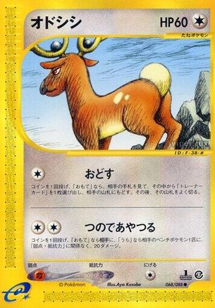 Stantler 068/088 [Mysterious Mountains] 1st Edition (Japanese)