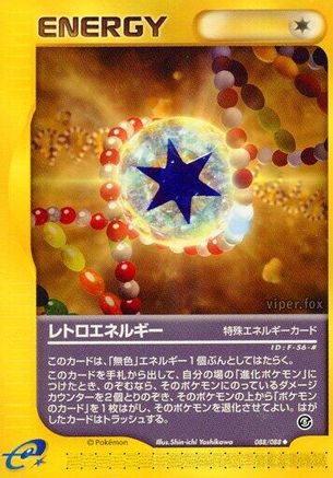 Retro Energy 088/088 [Mysterious Mountains] 1st Edition (Japanese)