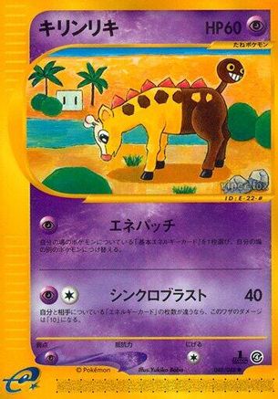 Girafarig 048/088 [Split Earth] 1st Edition (Japanese)
