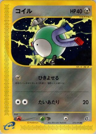 Magnemite 072/092 [The Town on No Map] Unlimited (Japanese)