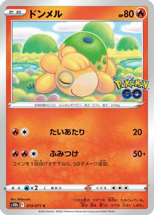 Numel 013/071 [S10b Pokemon GO] (Japanese)