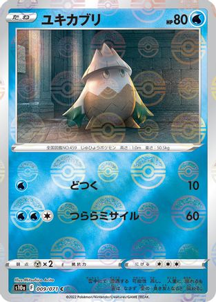 Snover (Mirror Holofoil) 009/071 [S10a Dark Phantasma] Holofoil (Japanese)