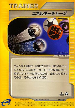 Energy Charge 051/128 [Base Expansion Pack] 1st Edition (Japanese)