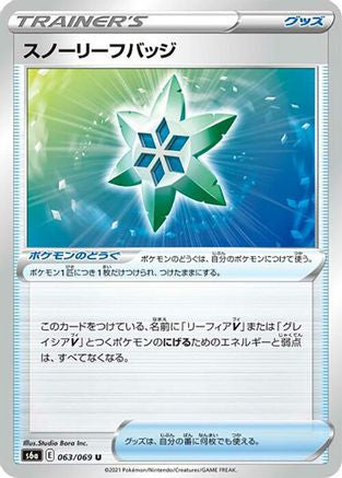 Snow Leaf Badge 063/069 [S6a Eevee Heroes] (Japanese)