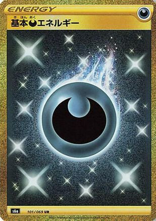 Darkness Energy 101/069 [S6a Eevee Heroes] Holofoil (Japanese)