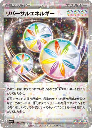 Reversal Energy (Mirror Holofoil) 189/190 [SV4a Shiny Treasure ex] Holofoil (Japanese)