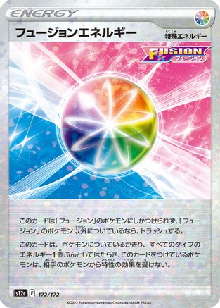 Fusion Strike Energy (Mirror Holofoil) 172/172 [S12a VSTAR Universe] Holofoil (Japanese)