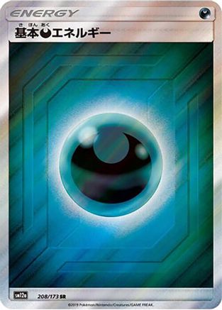 Basic Darkness Energy 208/173 [SM12a TAG TEAM GX Tag All Stars] Holofoil (Japanese)