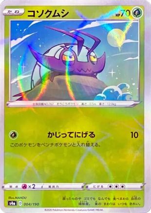 Wimpod (Mirror Holofoil) 004/190 [S4a Shiny Star V] Holofoil (Japanese)