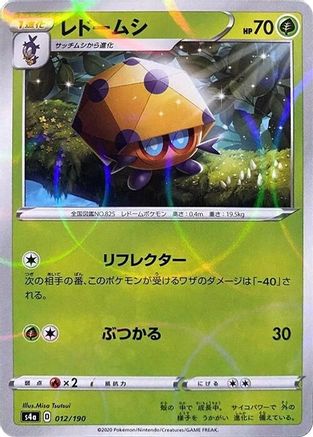 Dottler (Mirror Holofoil) 012/190 [S4a Shiny Star V] Holofoil (Japanese)