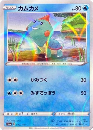 Chewtle (Mirror Holofoil) 042/190 [S4a Shiny Star V] Holofoil (Japanese)