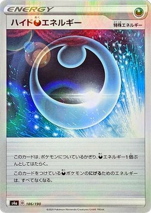 Hiding D Energy (Mirror Holofoil) 186/190 [S4a Shiny Star V] Holofoil (Japanese)