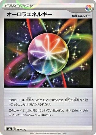 Aurora Energy (Mirror Holofoil) 187/190 [S4a Shiny Star V] Holofoil (Japanese)