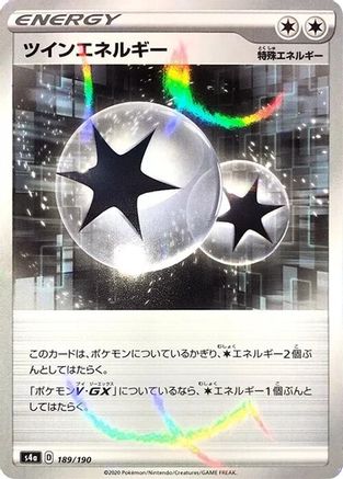Twin Energy (Mirror Holofoil) 189/190 [S4a Shiny Star V] Holofoil (Japanese)