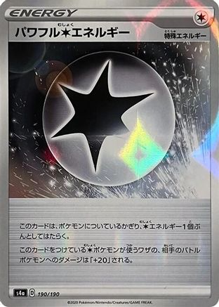 Powerful C Energy (Mirror Holofoil) 190/190 [S4a Shiny Star V] Holofoil (Japanese)