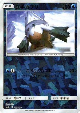 Snover (Mirror Holofoil) 025/150 [SM8b GX Ultra Shiny] Holofoil (Japanese)