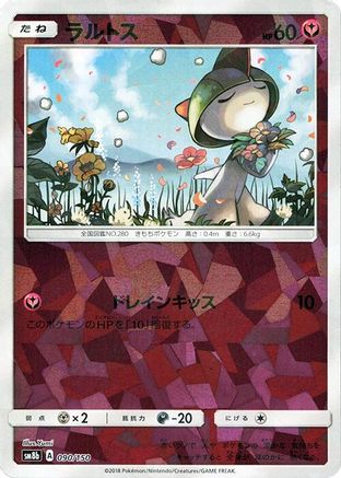 Ralts (Mirror Holofoil) 090/150 [SM8b GX Ultra Shiny] Holofoil (Japanese)