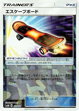 Escape Board (Mirror Holofoil) 122/150 [SM8b GX Ultra Shiny] Holofoil (Japanese)