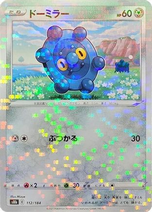 Bronzor (Mirror Holofoil) 112/184 [S8b VMAX Climax] Holofoil (Japanese)