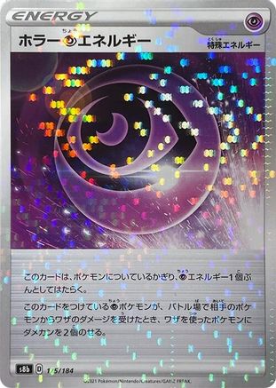 Horror P Energy (Mirror Holofoil) 175/184 [S8b VMAX Climax] Holofoil (Japanese)