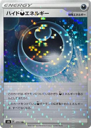 Hiding D Energy (Mirror Holofoil) 177/184 [S8b VMAX Climax] Holofoil (Japanese)