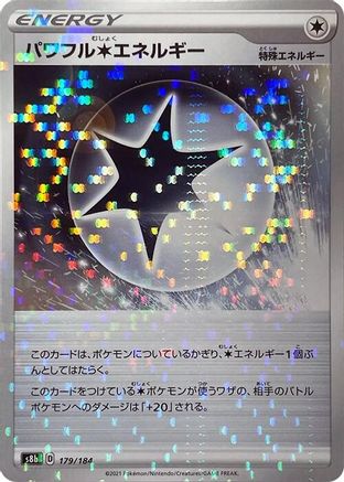 Powerful C Energy (Mirror Holofoil) 179/184 [S8b VMAX Climax] Holofoil (Japanese)