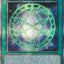 The Seal of Orichalcos [MP24-EN015] Quarter Century Secret Rare