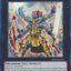 Ashura King [MP24-EN159] Ultra Rare