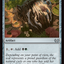 Golgari Signet [Duskmourn: House of Horror Commander]