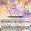 PhosphorescenceStream, Haseritt (DZ-LBT01/005EN) [Lyrical Monasterio Sparkling Stars!]