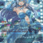 Aurora Star, Coral (DZ-LBT01/MSP01EN) [Lyrical Monasterio Sparkling Stars!]