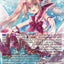 PRISM-Image, Vert (DZ-LBT01/MSP02EN) [Lyrical Monasterio Sparkling Stars!]