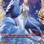 Absolute Zero, Sagitta (DZ-LBT01/FFR01EN) [Lyrical Monasterio Sparkling Stars!]