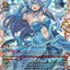 Aurora Star, Coral (DZ-LBT01/FFR02EN) [Lyrical Monasterio Sparkling Stars!]