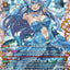 Aurora Star, Coral (DZ-LBT01/FFR02EN) [Lyrical Monasterio Sparkling Stars!]