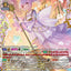 PhosphorescenceStream, Haseritt (DZ-LBT01/FFR05EN) [Lyrical Monasterio Sparkling Stars!]