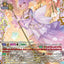 PhosphorescenceStream, Haseritt (DZ-LBT01/FFR05EN) [Lyrical Monasterio Sparkling Stars!]