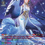 Absolute Zero, Sagitta (DZ-LBT01/SR01EN) [Lyrical Monasterio Sparkling Stars!]