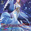 Absolute Zero, Sagitta (DZ-LBT01/SR01EN) [Lyrical Monasterio Sparkling Stars!]
