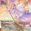 PhosphorescenceStream, Haseritt (DZ-LBT01/SR05EN) [Lyrical Monasterio Sparkling Stars!]