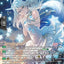 Sky-colored Tranquility Judge Maiden, Arkha (DZ-LBT01/SR17EN) [Lyrical Monasterio Sparkling Stars!]