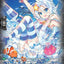 Top Idol, Aqua (DZ-LBT01/SR26EN) [Lyrical Monasterio Sparkling Stars!]