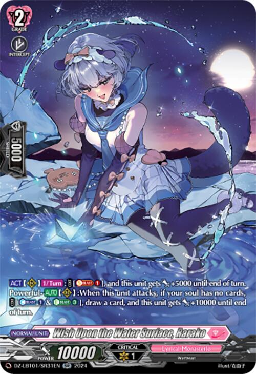 Wish Upon the Water Surface, Rarako (DZ-LBT01/SR31EN) [Start Up Trial Deck: Lyrical Monasterio]